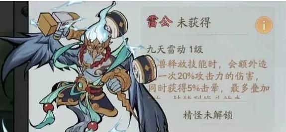 堕欲魔导书杨过游戏角色推荐 最强阵容搭配指南 堕欲魔导书杨过游戏角色推荐 最强阵容搭配指南