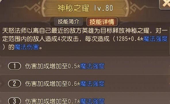 堕欲魔导书杨过游戏角色推荐 最强阵容搭配指南 堕欲魔导书杨过游戏角色推荐 最强阵容搭配指南