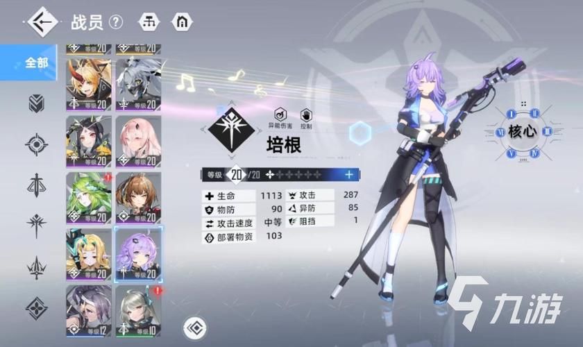 堕欲魔导书游戏介绍 如何快速提升战力技巧 堕欲魔导书游戏介绍 如何快速提升战力技巧