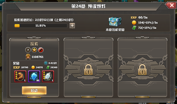 堕欲魔导书游戏介绍 如何快速提升战力技巧 堕欲魔导书游戏介绍 如何快速提升战力技巧