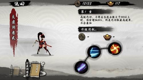 堕欲魔导书游戏介绍 如何快速提升战力技巧 堕欲魔导书游戏介绍 如何快速提升战力技巧