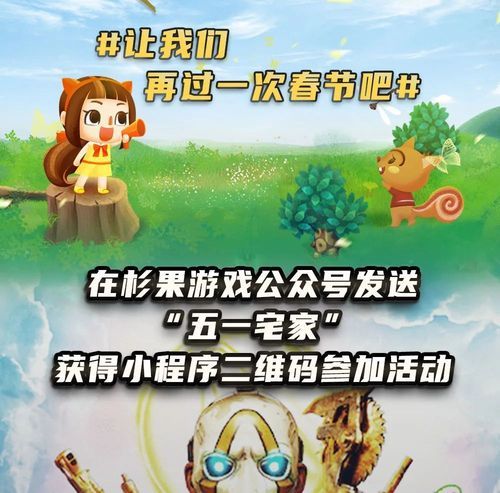 堕落之春在哪下载 游戏安装包获取方法分享 堕落之春在哪下载 游戏安装包获取方法分享