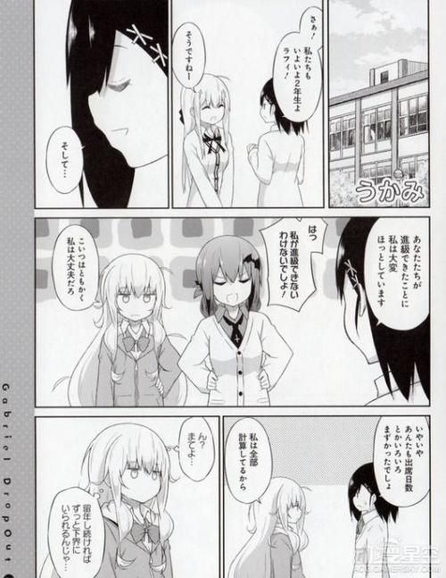 堕落之春如何下载 最新安装包获取方法分享