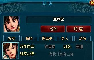 堕落之春官方网站最新地址 游戏下载与攻略一网打尽