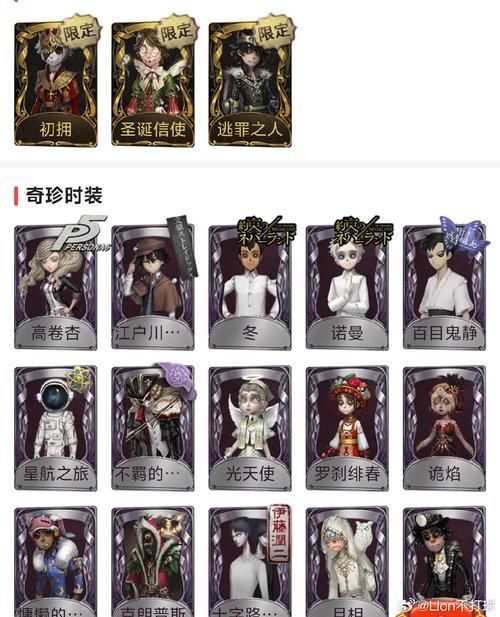 堕落之春官网活动公告及福利领取指南 堕落之春官网活动公告及福利领取指南