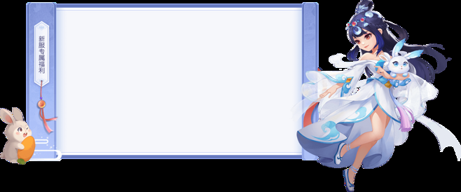 堕落之春官网活动公告及福利领取指南 堕落之春官网活动公告及福利领取指南