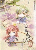 堕落之春官网活动公告及福利领取指南 堕落之春官网活动公告及福利领取指南