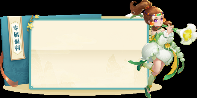 堕落之春官网活动公告及福利领取指南 堕落之春官网活动公告及福利领取指南