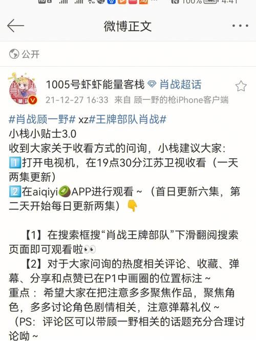 堕落之春最新观看指南 轻松追剧不迷路