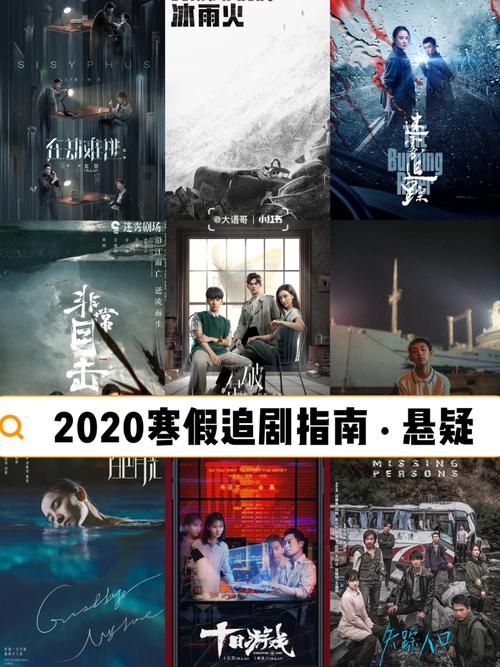 堕落之春最新观看指南 轻松追剧不迷路
