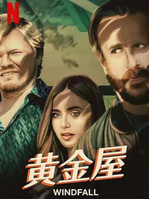 堕落之春最新观看指南 轻松追剧不迷路
