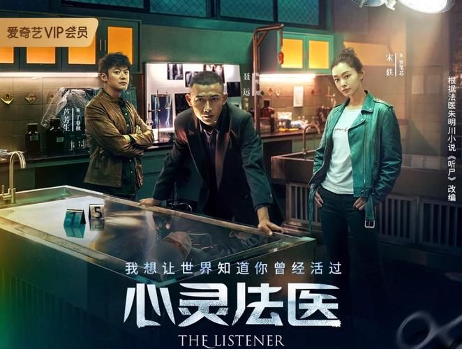 堕落之春最新观看指南 轻松追剧不迷路