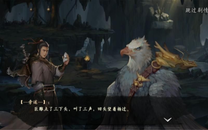 堕落之春杨过游戏剧情 杨过角色背景故事揭秘