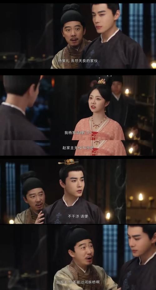 堕落之春杨过游戏剧情 杨过角色背景故事揭秘