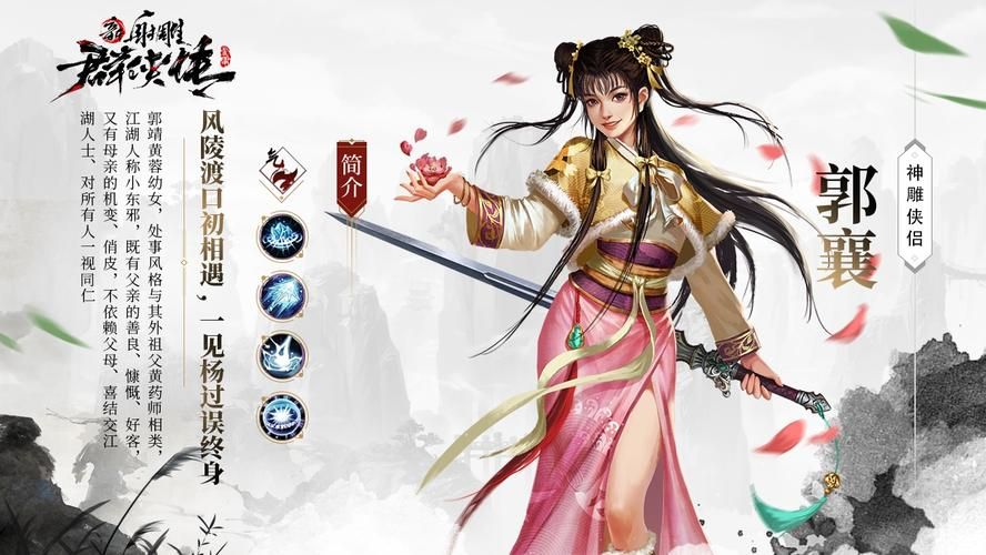 堕落之春杨过游戏剧情 杨过角色背景故事揭秘