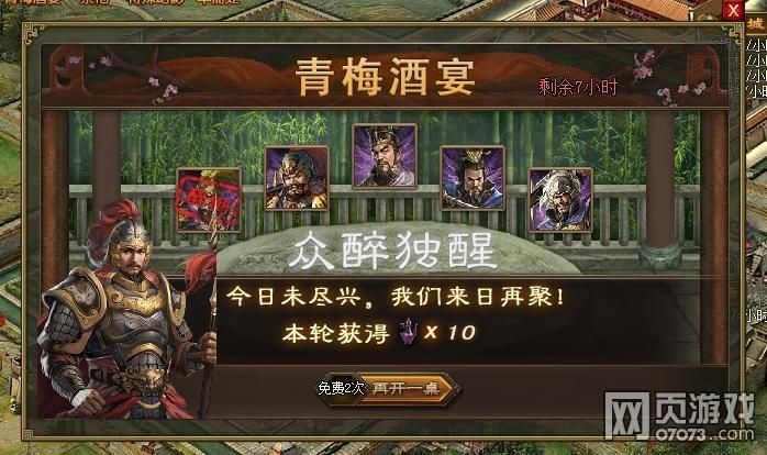 堕落之春游戏介绍新手必看的玩法攻略 堕落之春游戏介绍新手必看的玩法攻略