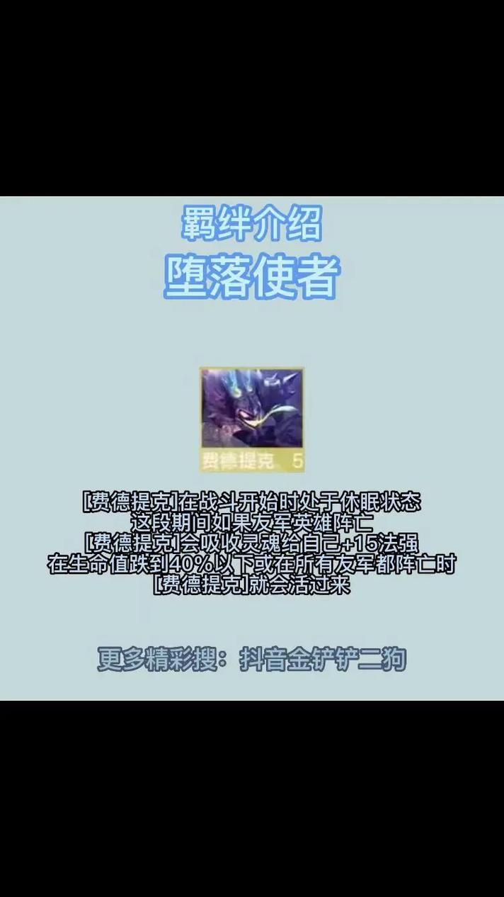 堕落之春游戏介绍新手必看的玩法攻略 堕落之春游戏介绍新手必看的玩法攻略