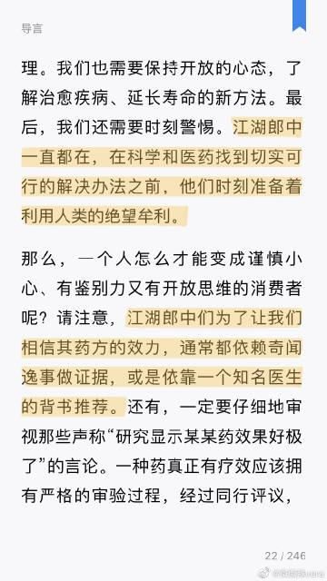 堕落之春游戏攻略全解析 剧情选择与结局达成条件