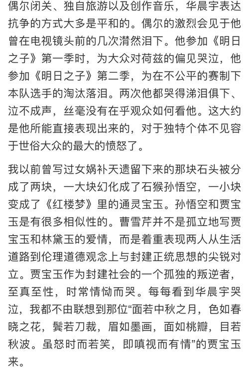 堕落之春游戏攻略全解析 剧情选择与结局达成条件