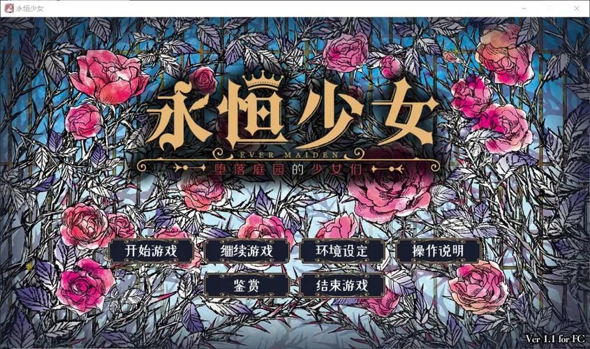 堕落之春游戏攻略全解析 剧情选择与结局达成条件