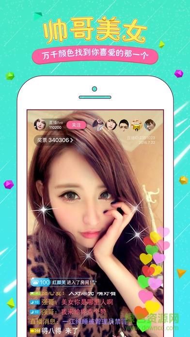 堕落人妻在哪下载 安全无毒的下载地址