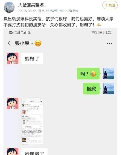 堕落人妻最新剧情曝光引发网友热议不断