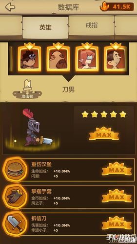 堕落人妻杨过游戏新手入门指南与技巧汇总