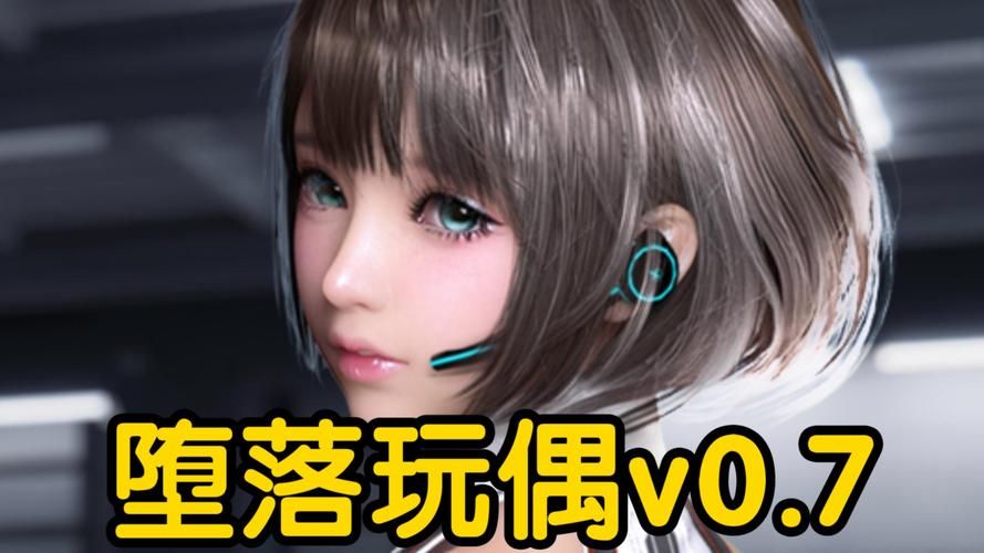 堕落人妻游戏下载安装教程 轻松玩转完整版 堕落人妻游戏下载安装教程 轻松玩转完整版