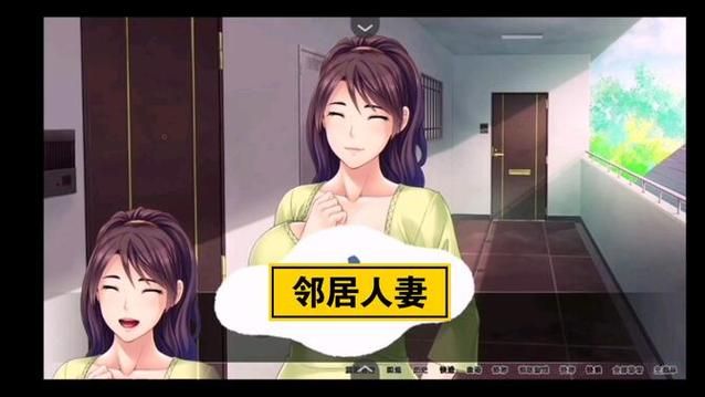 堕落人妻游戏官网最新下载地址及安装教程