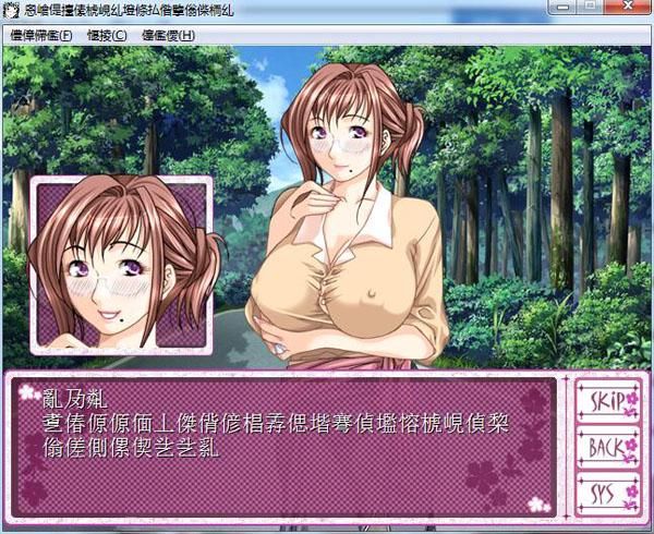 堕落人妻游戏官网最新下载地址及安装教程
