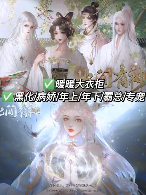 堕落人妻游戏攻略 快速提升好感度秘诀分享 堕落人妻游戏攻略 快速提升好感度秘诀分享