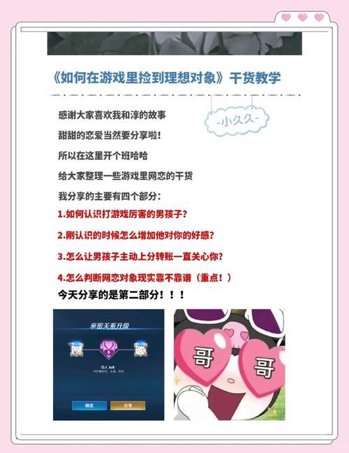 堕落人妻游戏攻略 快速提升好感度秘诀分享 堕落人妻游戏攻略 快速提升好感度秘诀分享