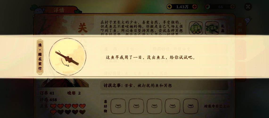 堕落人妻游戏攻略 快速提升好感度秘诀分享 堕落人妻游戏攻略 快速提升好感度秘诀分享