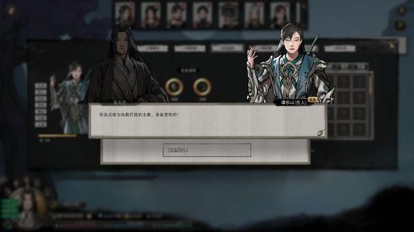 堕落人妻游戏攻略 快速提升好感度秘诀分享 堕落人妻游戏攻略 快速提升好感度秘诀分享