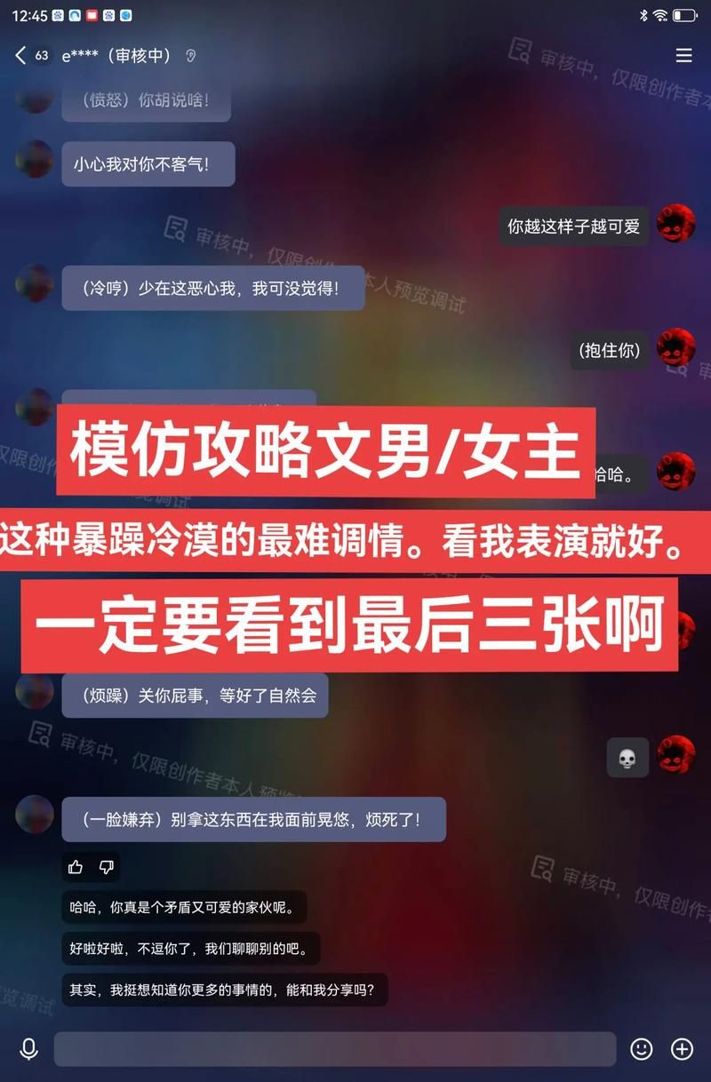 堕落人妻游戏攻略 快速提升好感度秘诀分享 堕落人妻游戏攻略 快速提升好感度秘诀分享
