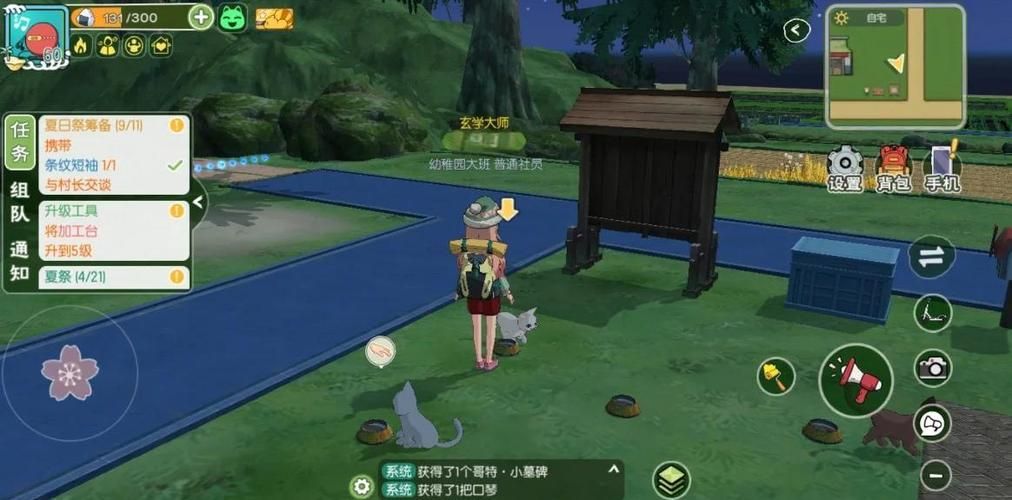 堕落人妻游戏攻略 快速提升好感度秘诀分享 堕落人妻游戏攻略 快速提升好感度秘诀分享