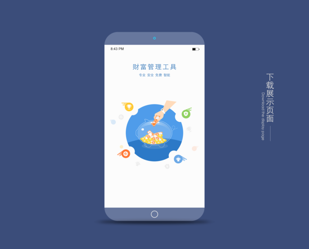 堕落在哪下载 最新安全下载地址分享