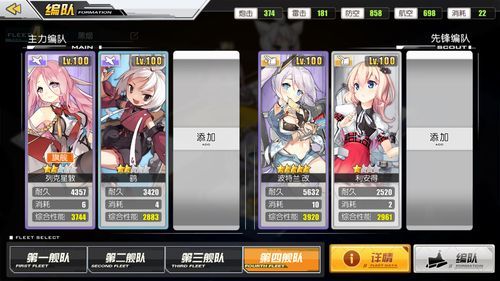 堕落在哪下载 最新安全下载地址分享