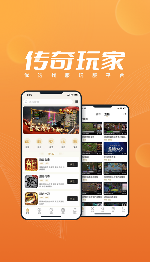 堕落在哪下载 最新安全下载地址分享