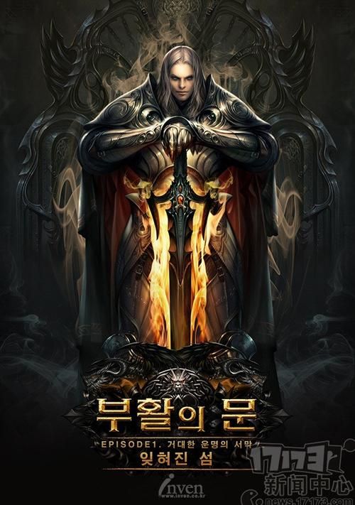 堕落天堂下载安卓版 腐化天堂手机游戏免费安装 堕落天堂下载安卓版 腐化天堂手机游戏免费安装