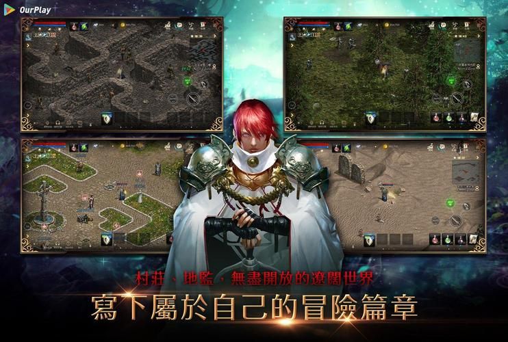 堕落天堂安卓汉化版攻略 腐化天堂中文版玩法教程