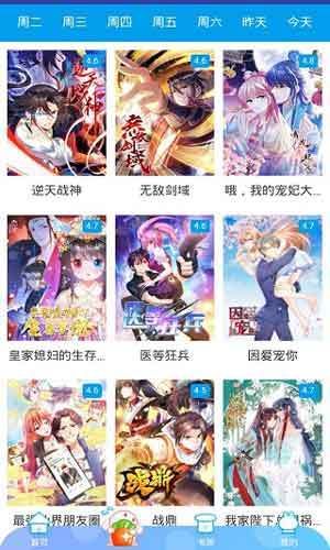 堕落天堂怎么下载 腐化天堂安卓版下载方法