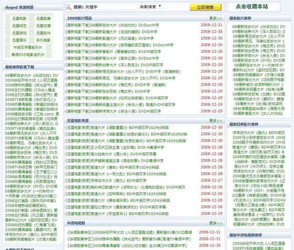 堕落天堂怎么下载 腐化天堂安卓版下载方法