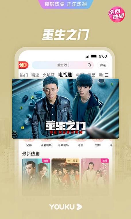 堕落天堂怎么下载 腐化天堂安卓版下载方法