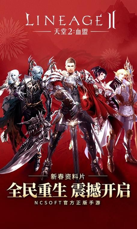 堕落天堂怎么下载 腐化天堂安卓版下载方法
