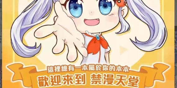 堕落天堂版本大全 腐化天堂最新版本介绍