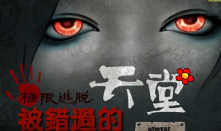 堕落天堂版本大全 腐化天堂最新版本介绍