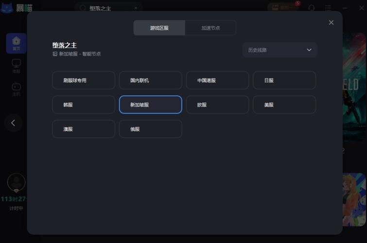 堕落如何下载 教你快速获取堕落游戏资源