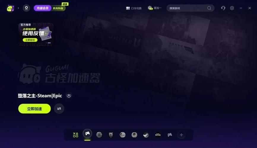 堕落如何下载 教你快速获取堕落游戏资源
