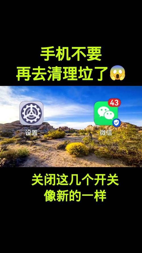 堕落安卓手机垃圾清理必备的五个方法